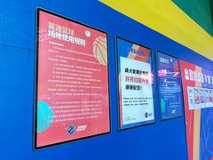 -翼速篮球·儿童体适能·中考体育(鲁能城店)