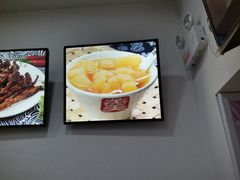-张飞木薯羹(金鱼巷店)