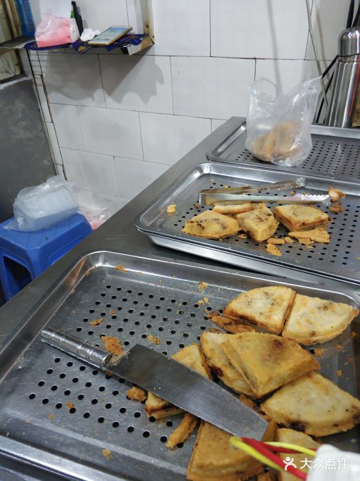 晓文三角饼图片