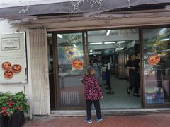 门面-安德鲁饼店(总店)