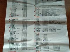 菜单-宁波状元楼酒店(和义路店)