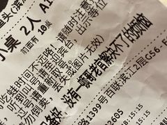 -哥老官重庆美蛙鱼头(宝山龙湖店)