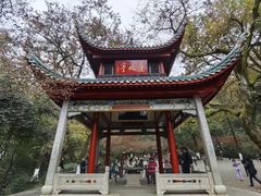 -岳麓山风景名胜区