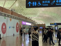 -桃仙机场头等舱休息室