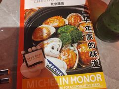 -啫神·广州地标美食(北京路店)