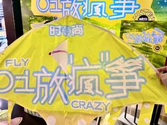 -时尚天河商业广场