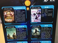 -德信影城(万泰城店)