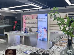 -视野联行眼镜(第一国际店)