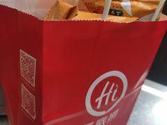 -海底捞火锅(吾悦国际广场店)