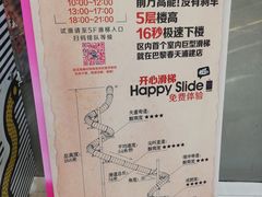 -巴黎春天(浦建店)