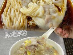 -源记肠粉(华贵路店)