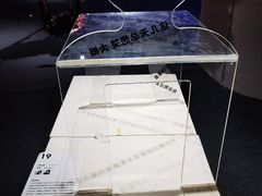 -金茂览秀城