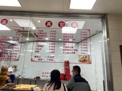 -常州糕团店(北大街新世纪商城店)