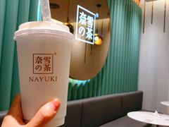 -奈雪的茶(天河城店)