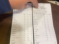 -香满楼(临安路店)