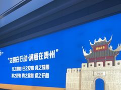 -贵阳龙洞堡国际机场-T2航站楼