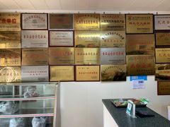 -北戴河杨肠子(联峰路店)