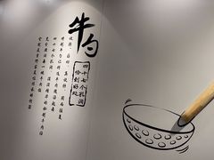 -吉野家 (新街口外大街店)