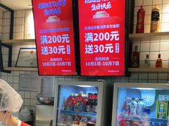 -季季红火锅(新建新城吾悦店)