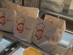 -西村叔叔的店·面包·甜品·蛋糕(清河万象汇店)