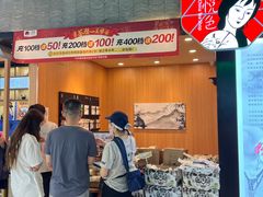 -南京时尚莱迪购物广场(正洪街店)
