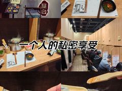 -独食火锅·半米屋台(望平街店)