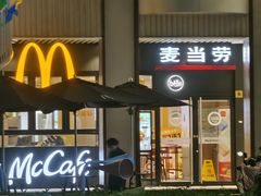 -麦当劳(金谷里G·MALL店)
