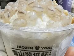 -一只酸奶牛(春熙路店)