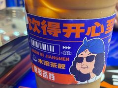 -伯友茶记(中华广场店)