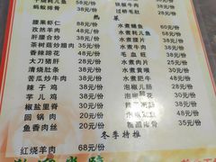 菜单-洪霞餐馆