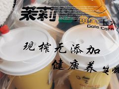 -黄金玉米汁(悠方店)