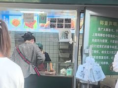 -上海鸡柳店(中街盛京大家庭店)