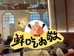 -味妙顺德厨房(绿地缤纷城店)
