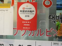 -阿岘洞酱蟹