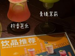 -MIKOMIKO和牛烧肉专门店(南门店)