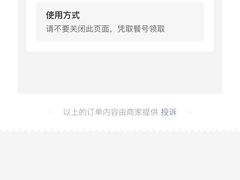 -萝卜丝饼