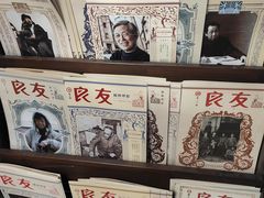 -良友书坊(安徽路店)