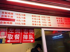 -辽B·小串(总店)