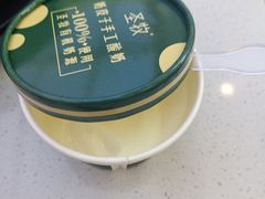 -苏妃奶酪(平江路店)