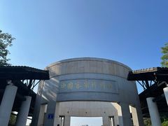 -中国客家博物馆