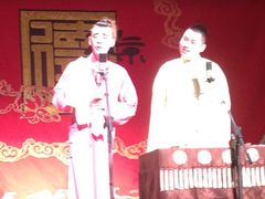 iphone_upload_pic-德云社(三里屯店)