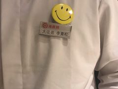 -海底捞火锅(高新活力汇店)