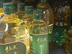 -永辉超市(吾悦广场店)