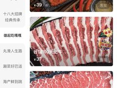-哥老官重庆美蛙鱼头(宝山龙湖店)