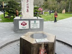-广东温泉宾馆