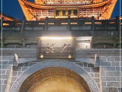 -大理古城
