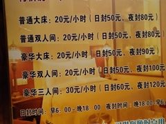 -东方之珠洗浴休闲广场(和平店)