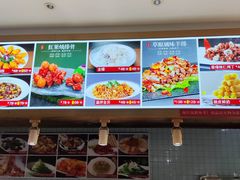 -登瀛楼饭庄(领世郡店)