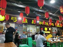 -弓虽昌焖烧鸡(大竹林店)