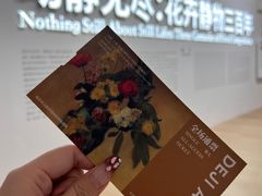 -德基艺术博物馆